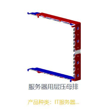 软母线——新型智能连接技术的兴起！